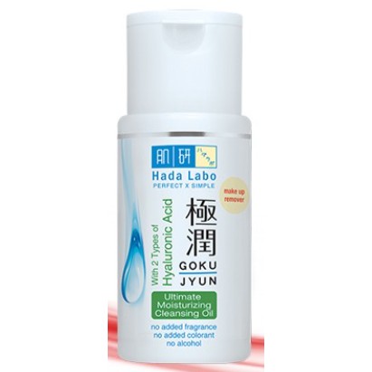 Hada Labo Hadalabo Gokujyun Cleansing Oil 100 mL