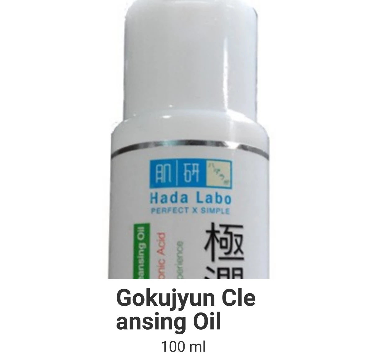 Hada Labo Hadalabo Gokujyun Cleansing Oil 100 mL