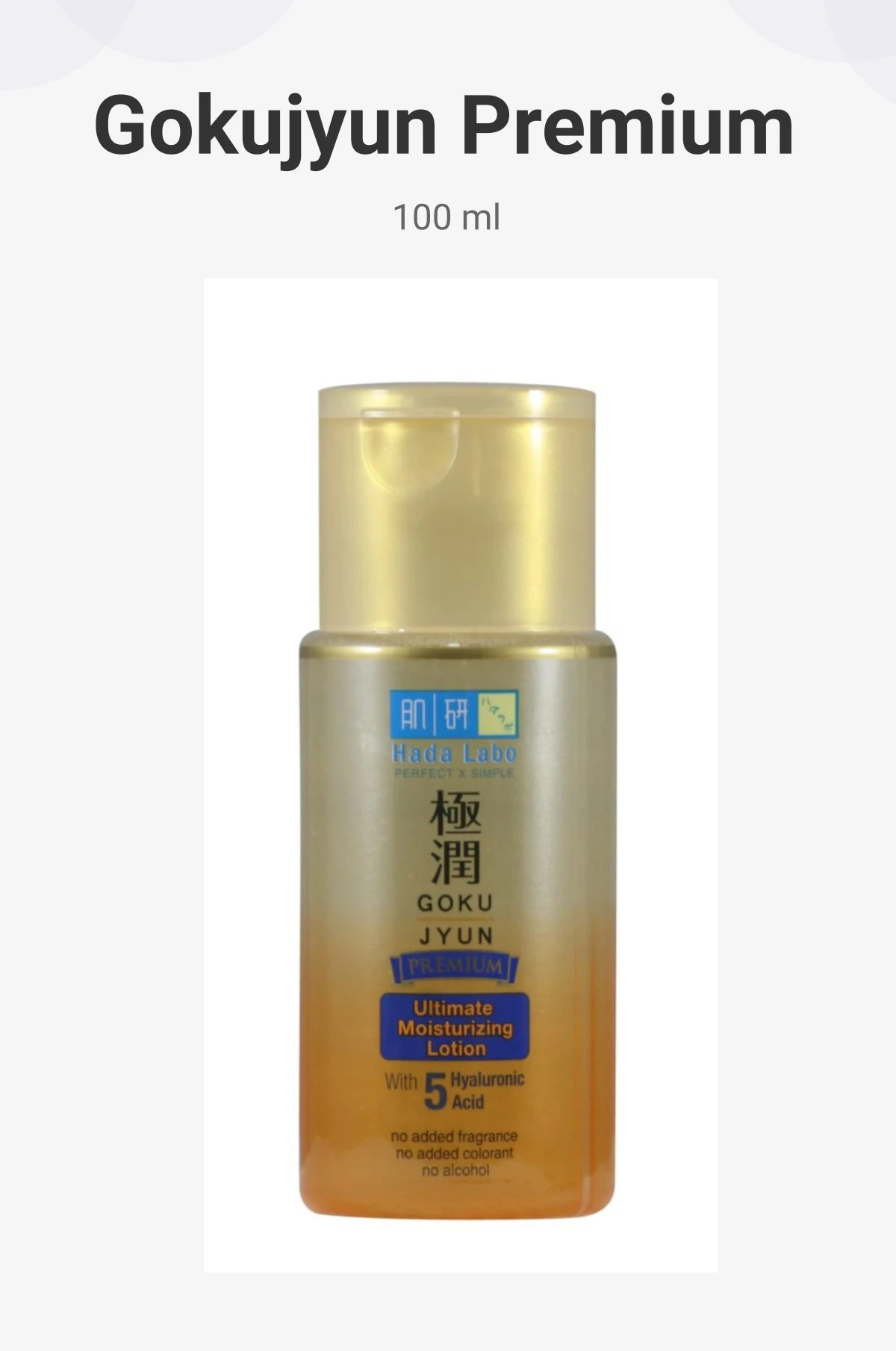 Hadalabo Gokujyun Premium Ultimate Moisturizing Lotion 100 mL