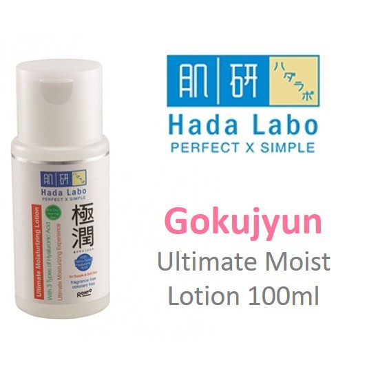 Hadalabo Hada Labo Gokujyun Moisturizing Lotion 100 mL