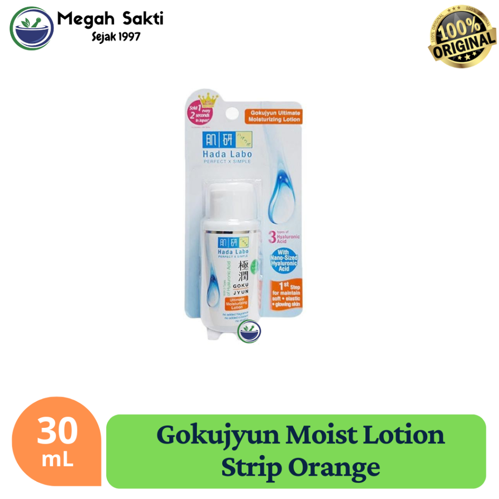 Hadalabo Hada Labo Gokujyun Moisturizing Lotion 30 mL