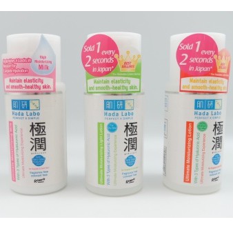 Hadalabo Hada Labo Gokujyun Moisturizing Milk 100 mL